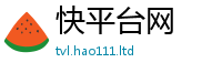 2025新奥天天开好彩新奥彩免费版乃2025新澳内部爆料最新消息